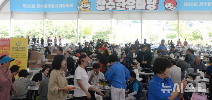 [장수=뉴시스] 김얼 기자 = 제20회 장수한우랑사과랑 축제가 개막한 11일 전북 장수군 의암공원에 마련된 장수한우마당을 찾은 시민들로 장내가 북적이고 있다. 2026.09.11. pmkeul@newsis.com