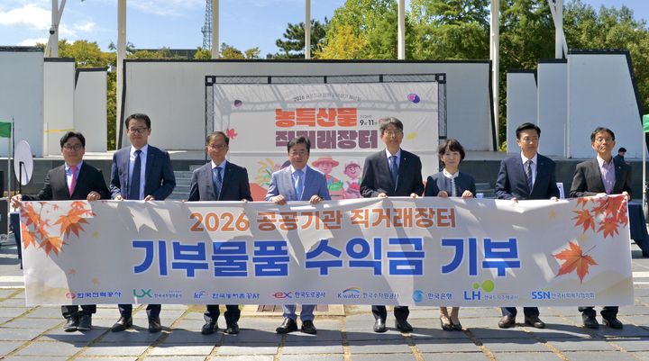 [창원=뉴시스] 경남 공공기관 7곳, 지역 농가·소상공인과 ‘상생장터’. (사진=한전 경남본부 제공) 2026.09.11. photo@newsis.com *재판매 및 DB 금지