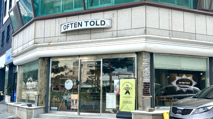 [대전=뉴시스] 박혜민 인턴기자 = 대전 중구에 위치한 카페 ‘오픈톨드’의 모습. 2026.09.11. *재판매 및 DB 금지