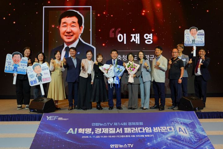 "20분 생활권 돌봄" 구축…리부팅 지방시대 대상 수상 등[증평소식]