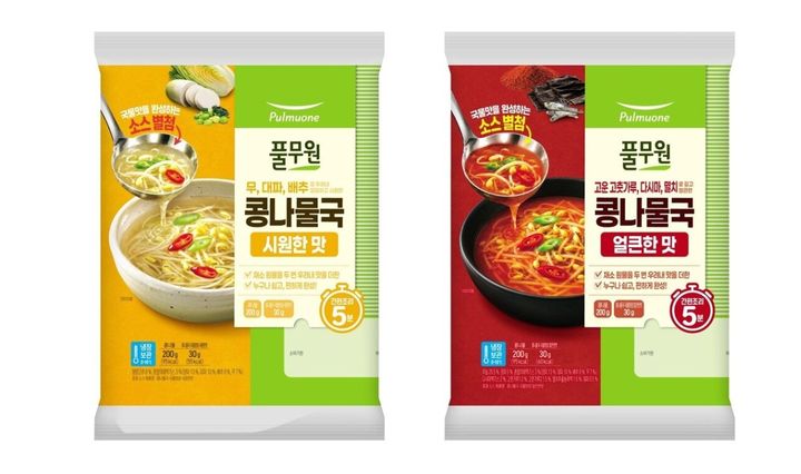 (사진=풀무원 제공) *재판매 및 DB 금지