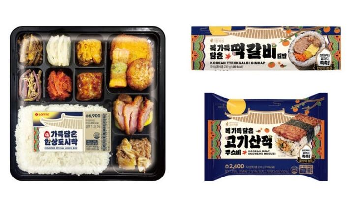 (사진=세븐일레븐 제공) *재판매 및 DB 금지