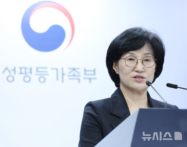 [서울=뉴시스] 조수정 기자 = 원민경 성평등가족부 장관이 지난 11일 오전 서울 종로구 정부서울청사에서 구글 디지털 성범죄 피해 정보 유출 관련 브리핑을 하고 있다. 2026.09.11. chocrystal@newsis.com