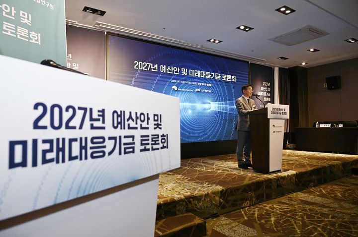 [서울=뉴시스] 조용범 기회예산처 차관이 11일 오후 서울 서초구 엘타워에서 열린 '2027년 예산안 및 미래대응기금 토론회'에서 축사를 하고 있다. (사진=기획예산처 제공) 2026.09.11. photo@newsis.com *재판매 및 DB 금지