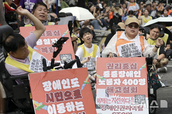 [서울=뉴시스] 최동준 기자 = 전국장애인차별철폐연대가 11일 서울 중구 서울시의회 앞에서 결의대회를 열고 전장연 악마화 및 권리중심공공일자리 왜곡 중단을 촉구하고 있다. 2026.09.11. photocdj@newsis.com