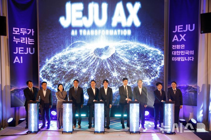 Jeju Island Creates New Growth Opportunities Through AI Transformation