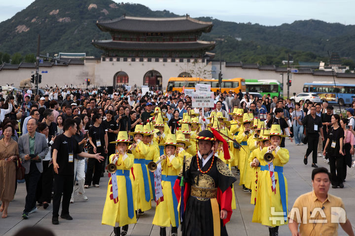 2026 종로한복축제 개막 퍼레이드 새 창 열림
