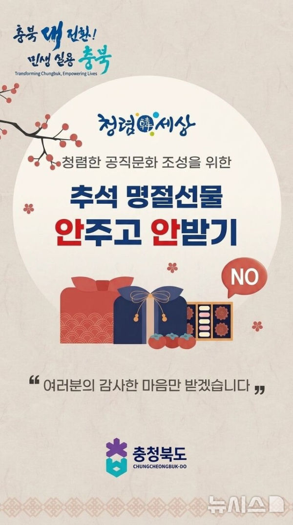 [서울=뉴시스] 