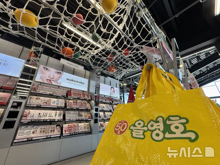 [부산=뉴시스] 권민지 기자 = 부산시 수영구 민락동 올리브영 밀락더마켓점에 어망과 부표 등 항구를 연상시키는 오브제가 설치돼 있다. 2026.09.14. ming@newsis.com