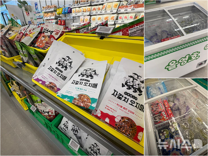 [부산=뉴시스] 권민지 기자 = 부산시 수영구 민락동 올리브영 밀락더마켓점 식품 특화존. 지역 상권 특성을 반영한 스낵류를 판매하는 한편 올리브영 매장 최초로 냉동고를 도입해 아이스크림과 얼음컵 등 냉동식품을 선보이고 있다. 2026.09.14. ming@newsis.com