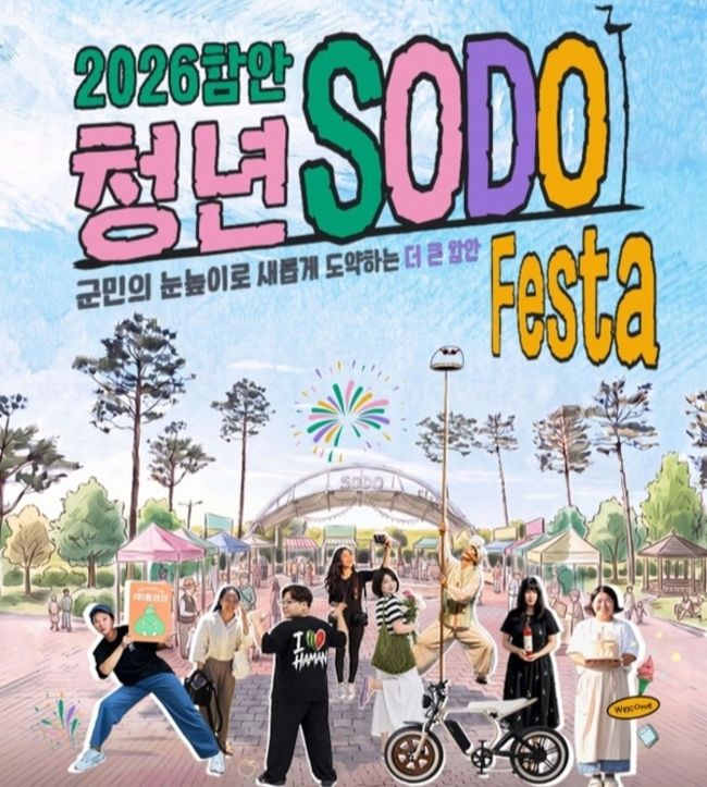  *재판매 및 DB 금지