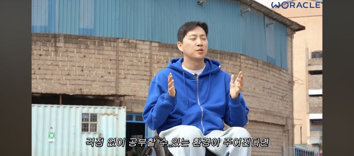 [서울=뉴시스] 박위. (사진 = 위라클 캡처) 2026.09.12. photo@newsis.com *재판매 및 DB 금지