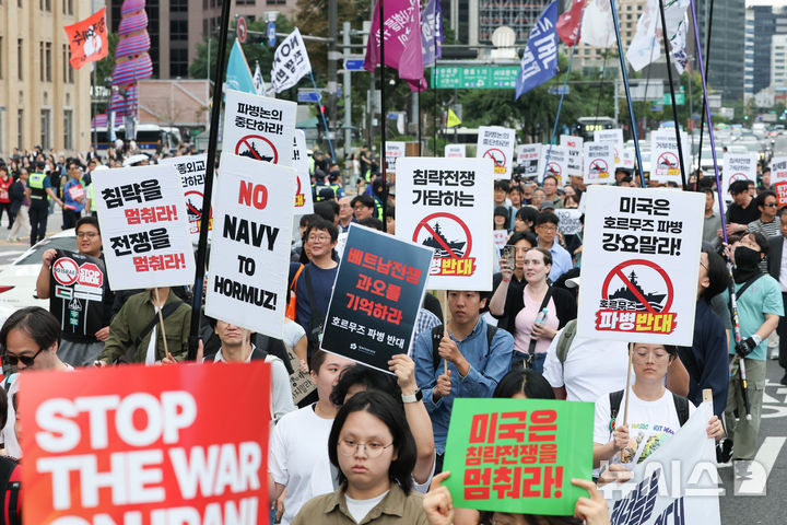 [서울=뉴시스] 황준선 기자 = 12일 서울 종로구 세종대로 사거리 인근에서 열린 '미국은 침략전쟁 중단하라! 정부는 호르무즈 파병 단호히 거부하라! 시민 대행진'에서 참석자들이 청와대를 향해 행진하고 있다. 2026.09.12. hwang@newsis.com