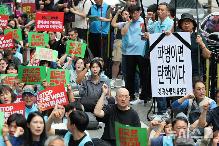 [서울=뉴시스] 황준선 기자 = 12일 서울 종로구 세종대로 사거리 인근에서 열린 '미국은 침략전쟁 중단하라! 정부는 호르무즈 파병 단호히 거부하라! 시민 대행진'에서 참석자들이 파병 반대 피켓을 들고 있다. 2026.09.12. hwang@newsis.com