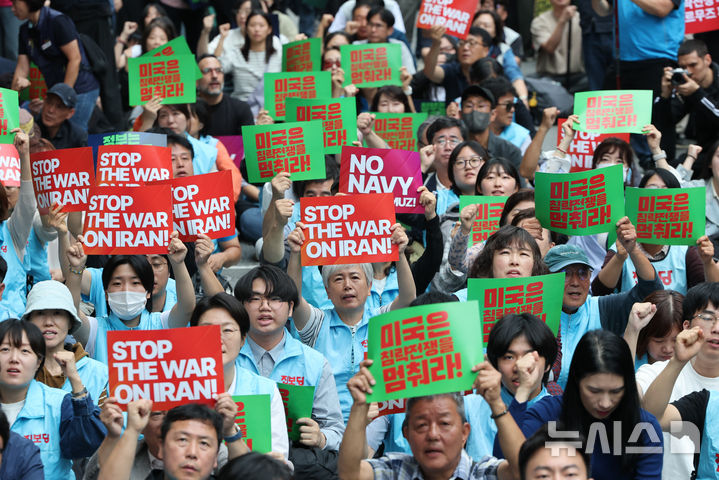 [서울=뉴시스] 황준선 기자 = 12일 서울 종로구 세종대로 사거리 인근에서 열린 '미국은 침략전쟁 중단하라! 정부는 호르무즈 파병 단호히 거부하라! 시민 대행진'에서 참석자들이 파병 반대 피켓을 들고 있다. 2026.09.12. hwang@newsis.com