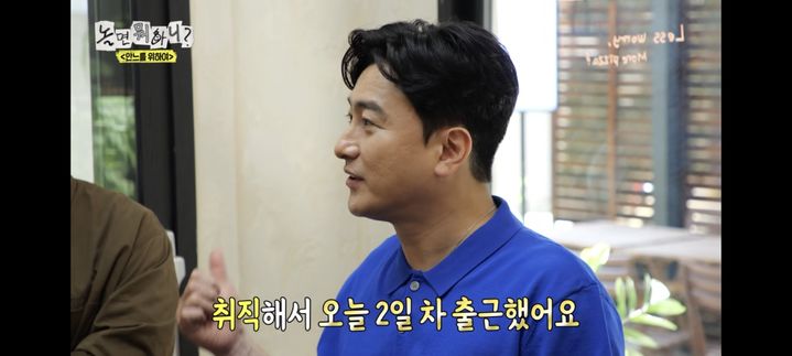 [서울=뉴시스] 안정환. (사진 = MBC TV '놀면 뭐하니?' 캡처) 2026.09.13. photo@newsis.com *재판매 및 DB 금지