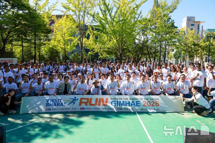 [김해=뉴시스]주한인도대사관-김해시, 달리며 우정 다져. (사진=김해시 제공)). 2026.09.13. photo@newsis.com