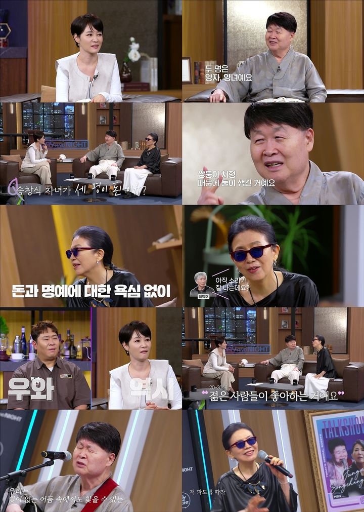 [서울=뉴시스]'김주하의 데이앤나잇'(사진=MBN 제공) 2026.09.13. photo@newsis.com *재판매 및 DB 금지