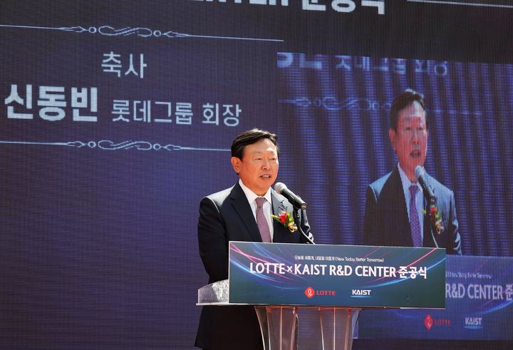 [서울=뉴시스] 신동빈 롯데 회장이 11일 대전 KAIST 본원에서 열린 '롯데 x KAIST R&D센터' 준공식에 참석했다. 신 회장이 축사를 하고 있다. (사진=롯데지주 제공) *재판매 및 DB 금지