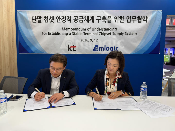 KT SCM실 AX/IT구매담당 김재남 상무(왼쪽)와 앰로직 미국 법인 CEO 이핑 종 사장이 업무협약을 체결하고 있다. (사진=KT 제공) *재판매 및 DB 금지