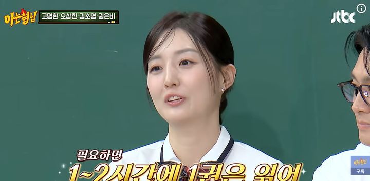 [서울=뉴시스]김소영(사진=유튜브 캡처) 2026.09.13. photo@newsis.com *재판매 및 DB 금지