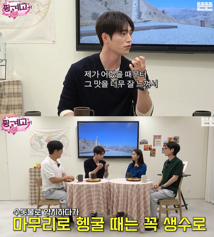 [서울=뉴시스]배우 서강준(사진=유튜브 캡처) 2026.09.13. photo@newsis.com *재판매 및 DB 금지