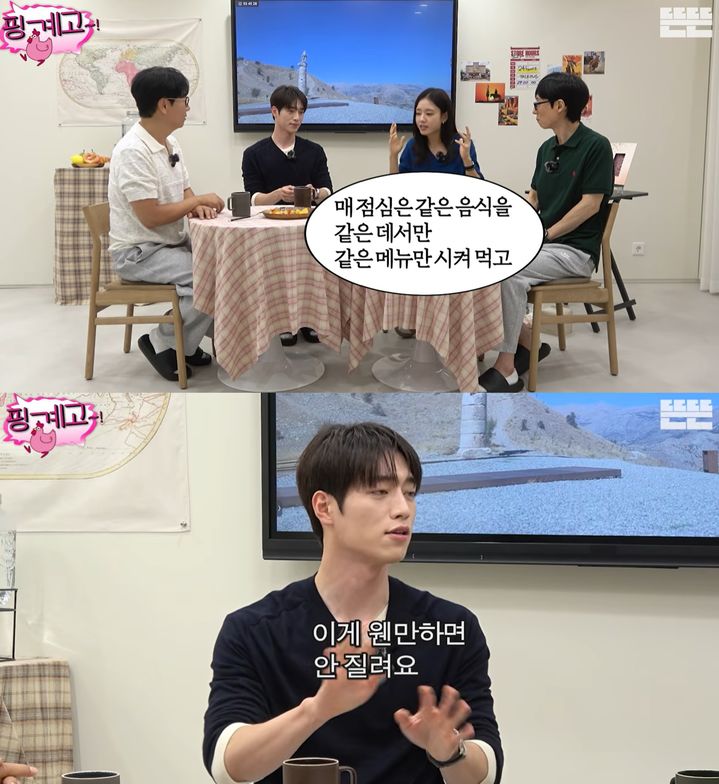 [서울=뉴시스]서강준(사진=유튜브 캡처) 2026.09.13. photo@newsis.com *재판매 및 DB 금지