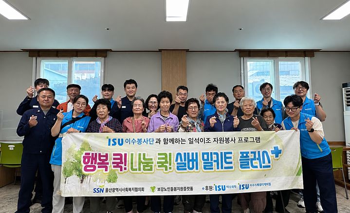 [울산=뉴시스] *재판매 및 DB 금지