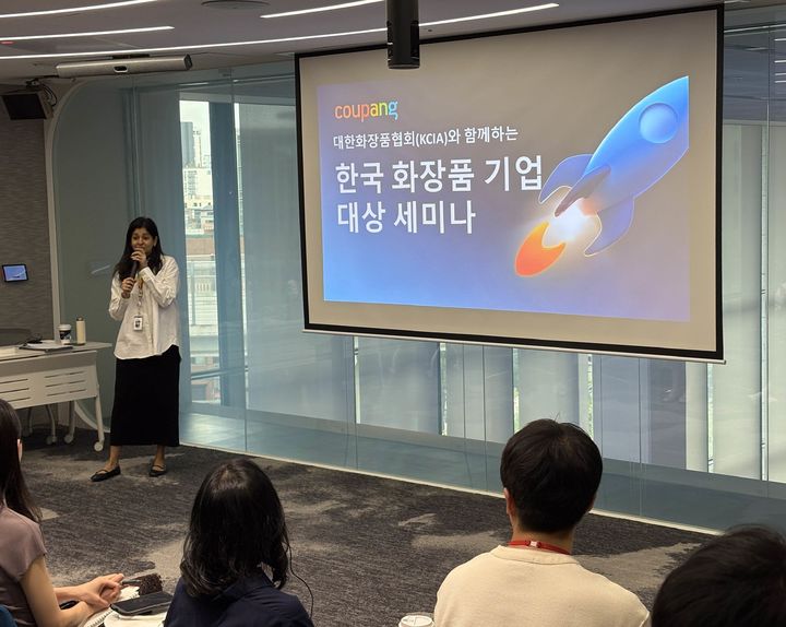 [서울=뉴시스] 10일 화장품 브랜드 보호 세미나에서 니나 라메쉬 쿠팡 IP법무부문 총괄이 쿠팡의 브랜드 보호 프로그램을 설명하고 있다. (사진=쿠팡 제공) *재판매 및 DB 금지