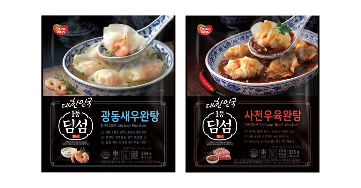 [서울=뉴시스] 동원F&B, 딤섬 완탕 2종 (사진=동원F&B 제공) *재판매 및 DB 금지