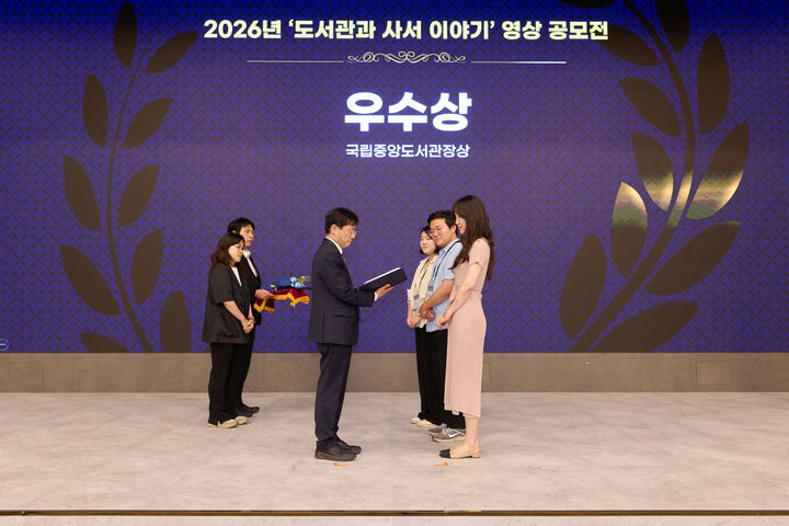 [창원=뉴시스]경남교육청 공공도서관 사서들, 국립중앙도서관 영상 공모전 ‘우수상’.(사진=경남교육청 제공) 2026.09.13.photo@newsis.com *재판매 및 DB 금지