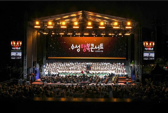 [대구=뉴시스] 대구 수성못을 무대로 한 창작공연과 청소년 무대, 불꽃쇼 등이 어우러지는 '2026 수성못페스티벌'이 개최된다. (사진 = 대구시 수성구 제공) 2026.09.13. photo@newsis.com *재판매 및 DB 금지