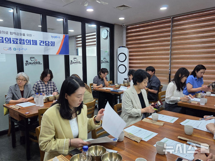 [시흥=뉴시스] 추석 연휴 응급의료협의체 협력 강화 간담회 현장 모습. (사진=시흥시 제공).2026.09.13. photo@newsis.com