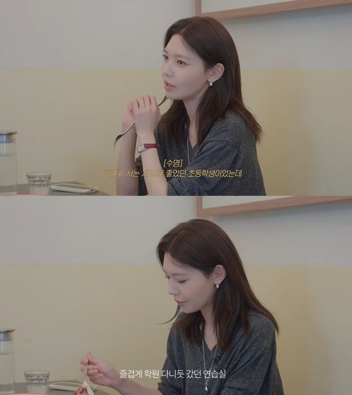 [서울=뉴시스]소녀시대 수영(사진=유튜브 캡처) 2026.09.13. photo@newsis.com *재판매 및 DB 금지