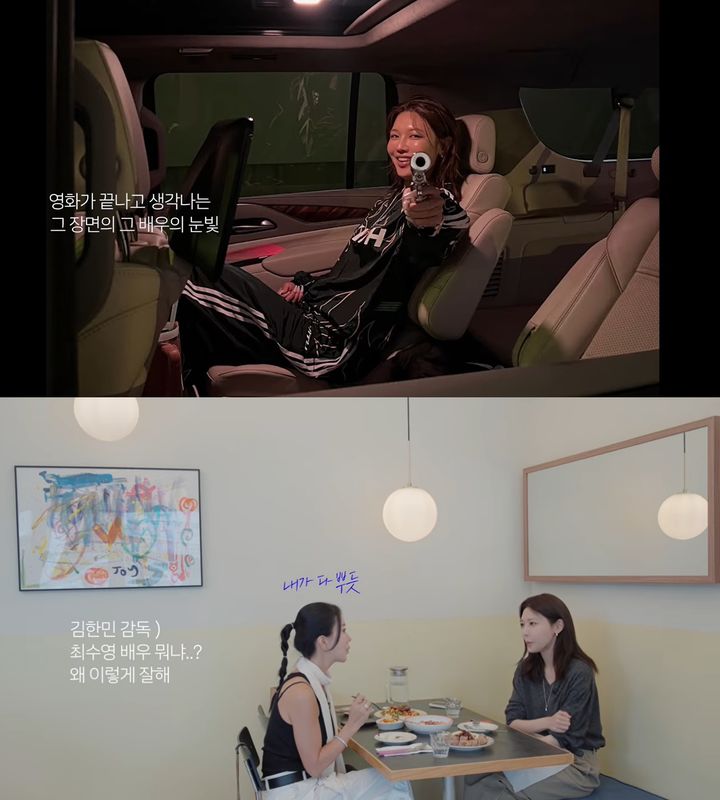 [서울=뉴시스]엄정화, 수영(사진=유튜브 캡처) 2026.09.13. photo@newsis.com *재판매 및 DB 금지