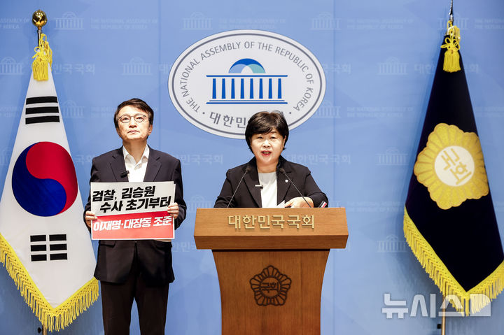 [서울=뉴시스] 정병혁 기자 = 서영교 국회 법제사법위원장과 김의겸 의원이 13일 서울 여의도 국회 소통관에서 김승원 법무부장관 후보자에 대한 검찰의 표적수사 관련 기자회견을 하고 있다. 2026.09.13. jhope@newsis.com
