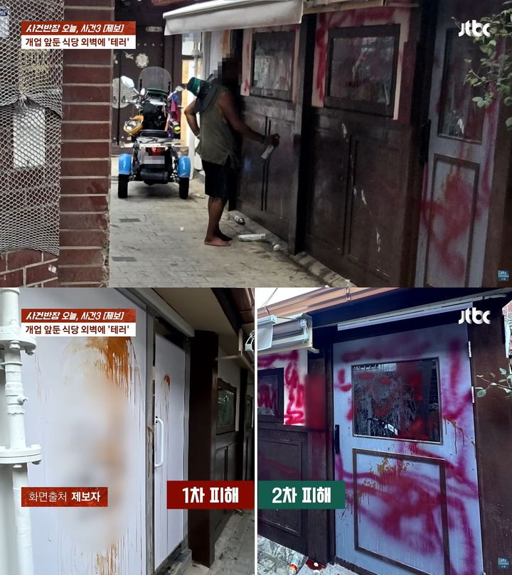 [서울=뉴시스] 서울 종로구에서 개업을 앞둔 식당에 한 남성이 오물과 락카를 뿌리는 테러를 벌였다. (사진=JTBC '사건반장' 캡처)