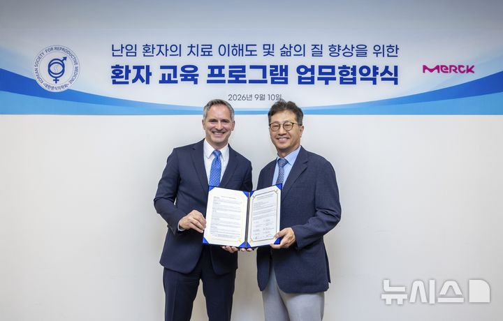 [서울=뉴시스] 한국머크 헬스케어 크리스토프 하만 대표(좌)와 대한생식의학회 황경주 회장(우)이 난임 환자 교육 및 소통 강화를 위한 업무협약(MOU)을 체결했다. (사진=한국머크 제공) 2026.09.14. photo@newsis.com