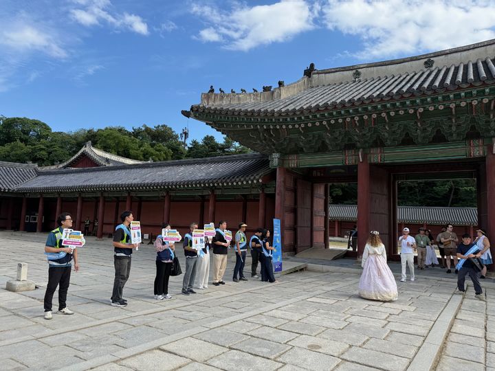 [서울=뉴시스] 궁궐 관람 질서 캠페인 (사진=국가유산청 제공) 2026.09.14. photo@newsis.com *재판매 및 DB 금지