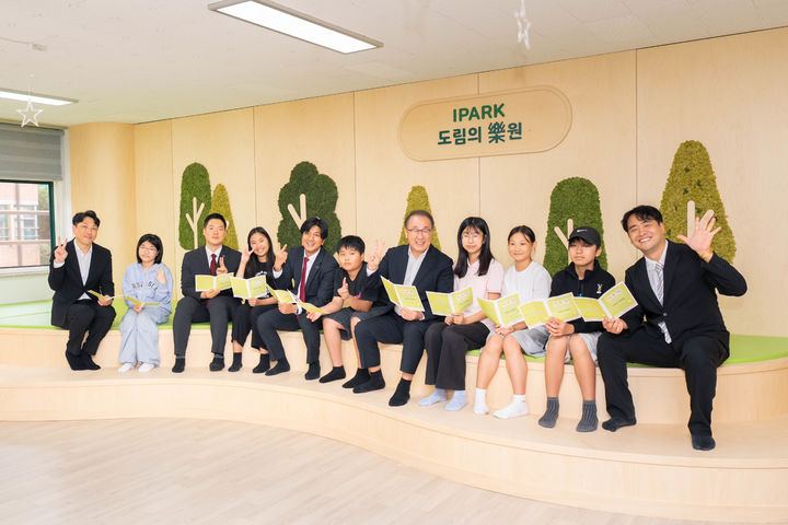 [서울=뉴시스] HDC그룹의 계열사 IPARK현대산업개발은 서울 영등포구 서울도림초등학교에서 심포니 교실숲 개소식을 진행했다. (제공=IPARK현산) 2026.09.14. photo@newsis.com *재판매 및 DB 금지