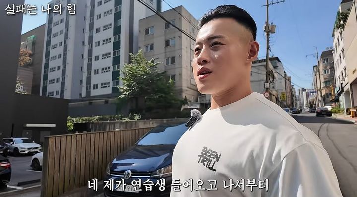[서울=뉴시스] 18년차 프로레슬러 김민호가 평일에는 금융회사 직원, 주말에는 프로레슬러로 살아가는 현실을 털어놨다. (사진='실패는나의힘' 유튜브 채널 캡처)