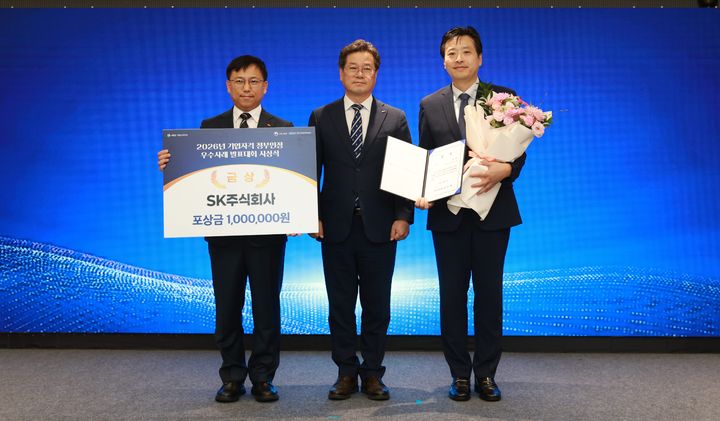 [서울=뉴시스] 11일 코엑스마곡에서 열린 '2026년 기업자격 정부인정 우수사례 발표대회’ 시상식에서 SK AX가 장관상을 수상했다. (왼쪽부터) SK AX 정대령 AX교육사업1팀장, 한국산업인력공단 천학기 능력평가이사, SK AX 김민환 HRX추진담당. (사진=SK AX 제공) *재판매 및 DB 금지