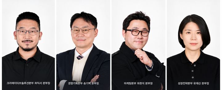 [서울=뉴시스] 플레이디는 허익서 크리에이티브 디렉터(CD)를 크리에이티브솔루션본부장으로 선임하고 4개 본부 체제를 가동한다고 14일 밝혔다. (왼쪽부터) 허익서 크리에이티브솔루션본부장, 송기백 경영기획본부장, 최현석 마케팅본부장, 유재신 성장전략본부장. 2026.09.14. (사진=플레이디 제공) *재판매 및 DB 금지