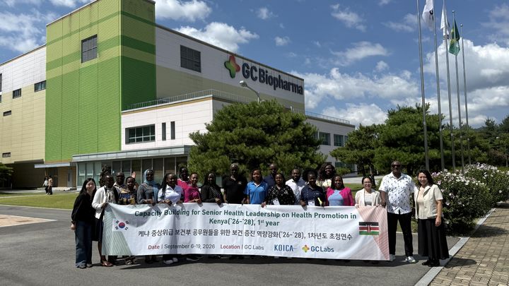 [서울=뉴시스] GC녹십자 화순 공장에서 기념사진 촬영중인 케냐 보건부 공무원 (사진=GC녹십자의료재단 제공) 2026.09.14. photo@newsis.com *재판매 및 DB 금지
