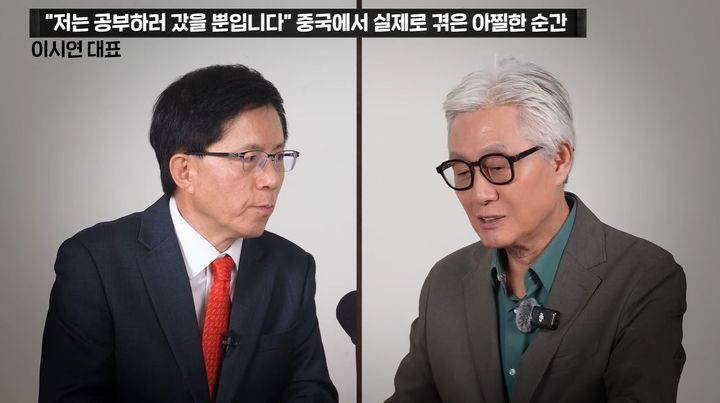 [서울=뉴시스] (사진 : '이영종의 북한은 지금' 유튜브 채널 캡처) *재판매 및 DB 금지