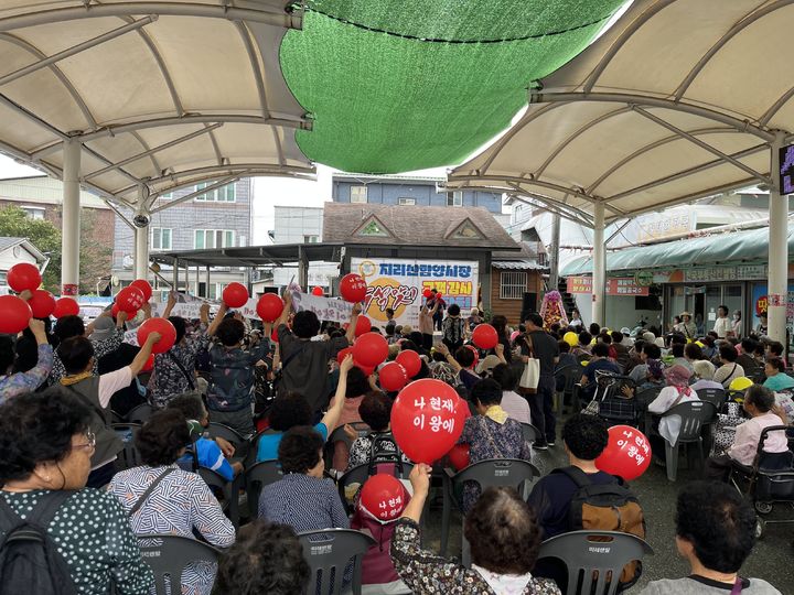 [함양=뉴시스] 지리산함양시장, 오는 17일 전통시장 살리기 행사 (사진=함양군 제공) 2026. 09. 14. photo@newsis.com&nbsp; *재판매 및 DB 금지