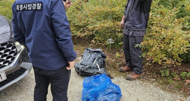 [대전=뉴시스] 산림특별사법경찰이 산림 내 불법행위를 단속하는 모습.(사진=산림청 제공) *재판매 및 DB 금지