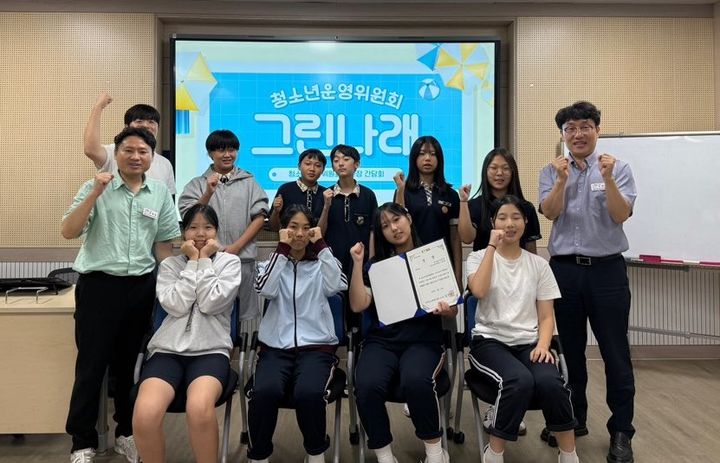 [창녕=뉴시스] 안지율 기자 = 우수 청소년운영위원회 수상 기념촬영을 하고 있다. (사진= 창녕군 제공) 2026.09.14. photo@newsis.com *재판매 및 DB 금지