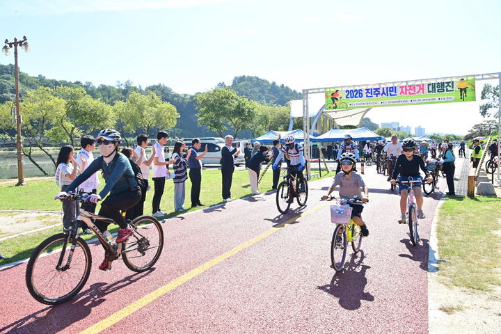 [진주=뉴시스]진주시, '2026 진주시민 자전거대행진'.(사진=진주시 제공).2026.09.14.photo@newsis.com *재판매 및 DB 금지