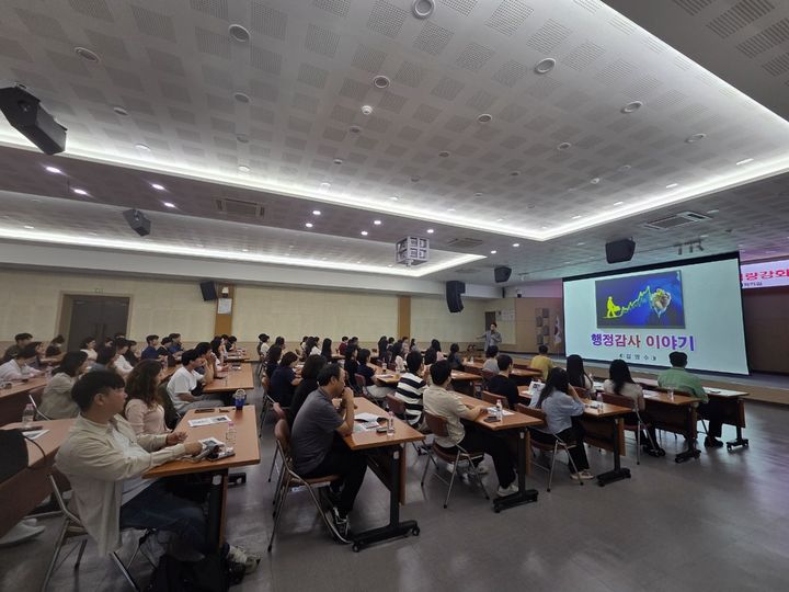 [양산=뉴시스] 안지율 기자 = 행정감사 유사·반복 지적사례 대응 역량강화 교육을 하고 있다. (사진= 양산시 제공) 2026.09.14. photo@newsis.com *재판매 및 DB 금지